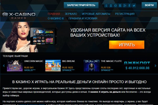 Kraken ссылка актуальная москва