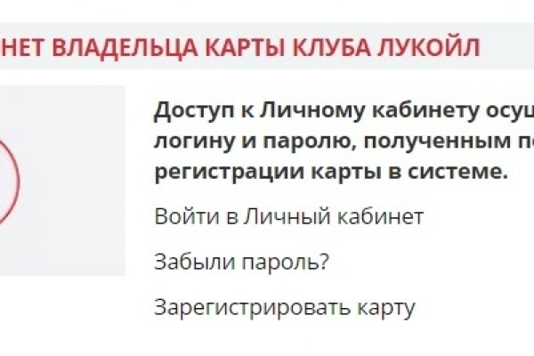 Переход на кракен