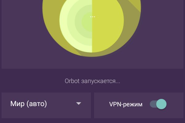 Кракен мп