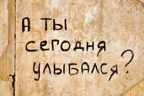 Кракен торговая площадка даркнет