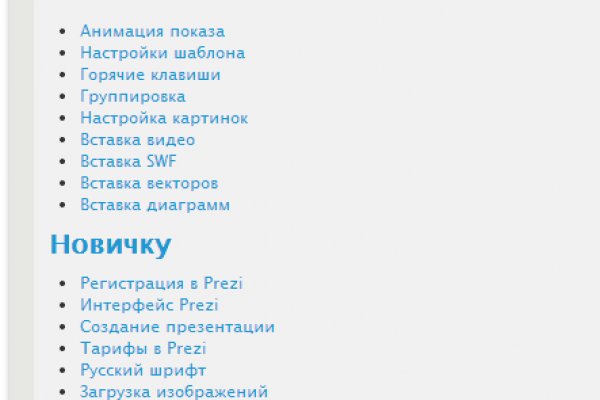 Kraken russia