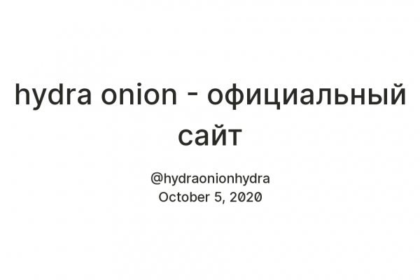 Рабочее зеркало кракен store