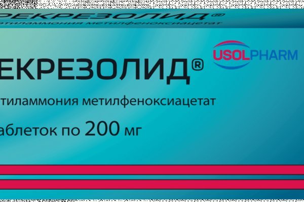 Кракен даркнет в тор