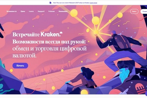 Кракен лого маркетплейс