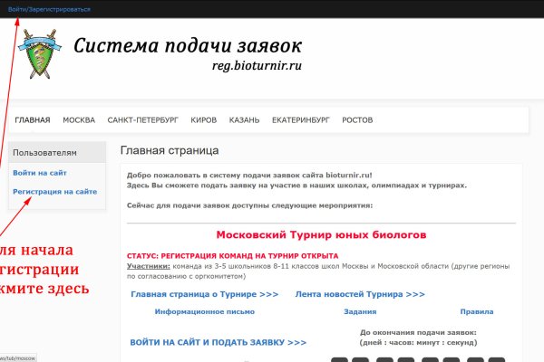 Каталог сайтов даркнет