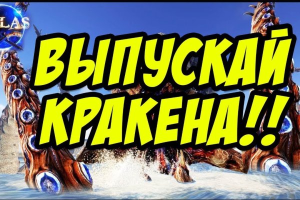 Адрес кракен в тор