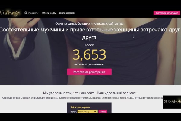 Кракен зеркало сайта