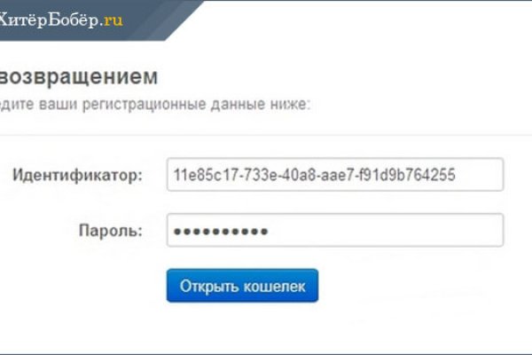 Кракен зеркало store
